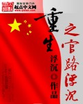 改革创新