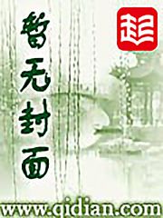 混世小农民有声小说