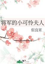 大师之书