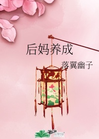 欲望之奴教师篇