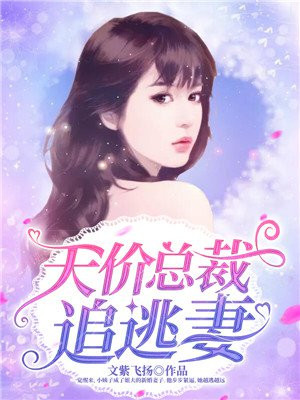 差差漫画免费漫画页面看健身教练