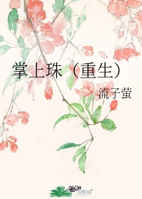 花间新娘更新时间