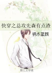 女教师课外辅导的秘密2