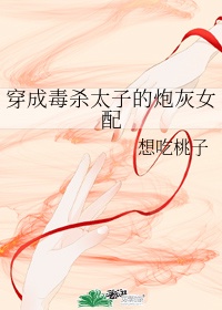 无翼乌全彩