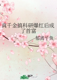 大学老师叫我去她房间