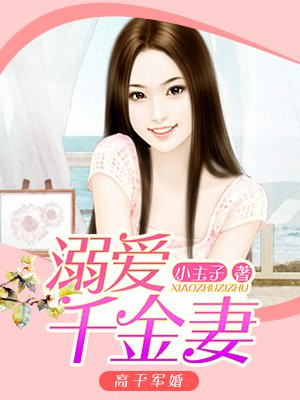 闰土夫妇