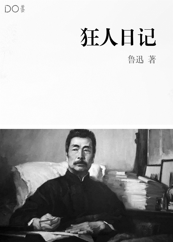 艳福仙医