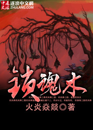 魔道祖师香炉系列