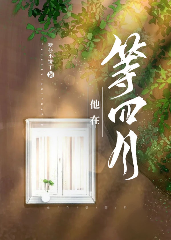 真实长篇交换小说