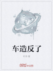 《上瘾第二季》18集全