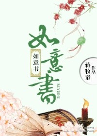 沈娜娜夏晴子团圆火锅