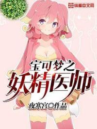 三妻四妾电影在线观看完整