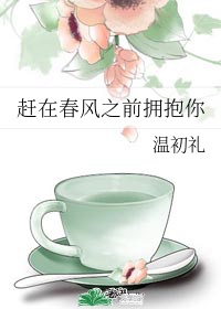 宝贝几天没c你了好爽