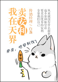 无遮挡18禁羞羞漫画免费动漫APP