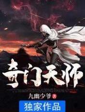 高冷师尊受囚禁play肉