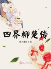 禁花秘抄