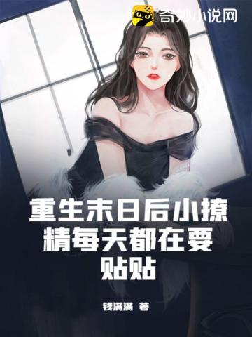 都市美艳后宫300章txt下载