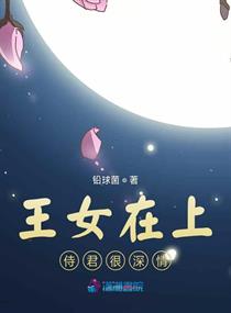 无翼乌邪恶之游泳教师口哨