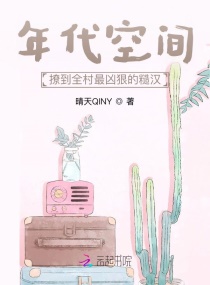 蜘蛛灾2