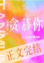 辉夜大小姐想让我告白电影版