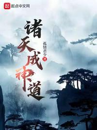 网络天才网页版