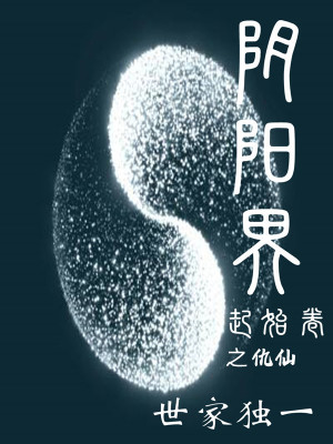 任梦王仁