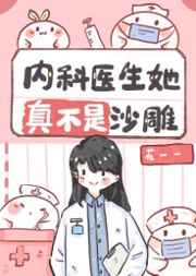 放学后的女教师