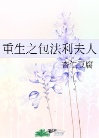 放荡校花小雪小柔小说