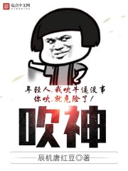 四神集团3