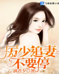 铜铜铜铜铜铜～好深涩涩