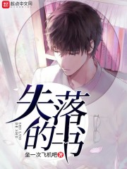 腐漫之家ifumanhua