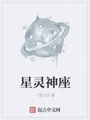 教师妈妈的沉沦全本小说