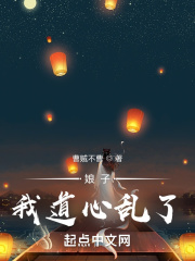 莲花宝鉴无删减