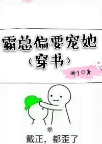 欧美肥胖老妇