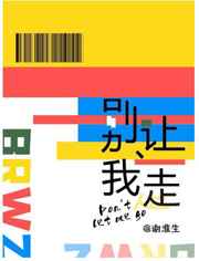 老公对不起1中文字幕