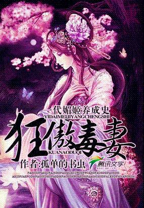 女神你瞎了吗(gl)