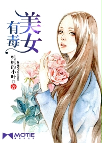 绯闻女王