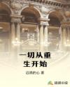 三国志7威力加强版