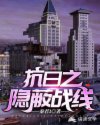 轮轩学园2在线观看动漫