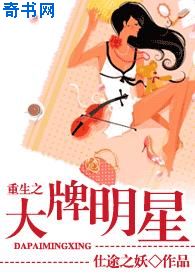 我是大神仙漫画免费观看