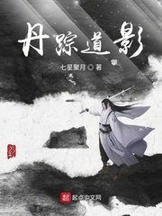 白发魔女蒋勤勤版