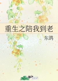 请师父责罚规矩戒尺