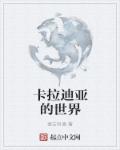 歌舞青春中国版