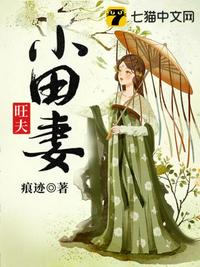 绝品盲技师全文免费完整版