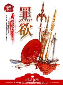 第五人格杰佣