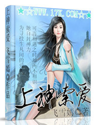 女帝的后宫漫画