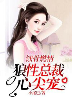 春暖花开杏8有你旧版