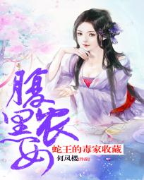 端庄女教师的沉沦目录