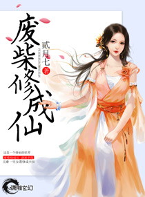 女教师的诱惑5在线播放