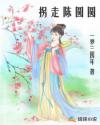 美丽新世界漫画全集免费